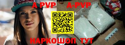 кокаин премиум Пугачёв
