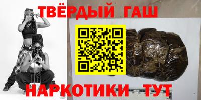 герыч Пыть-Ях