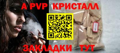 герыч Пушкино