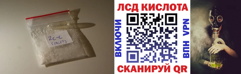 ЛСД экстази ecstasy  Ялта 