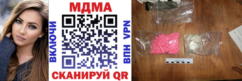 МДМА молли  Ялта 