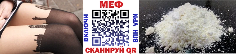 Меф кристаллы  KRAKEN   Ялта  наркошоп 