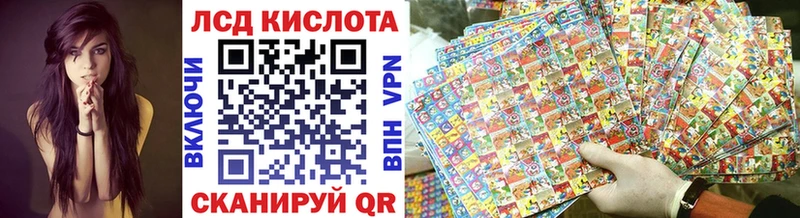 дарнет шоп Ялта Наркотические марки 1,8мг
