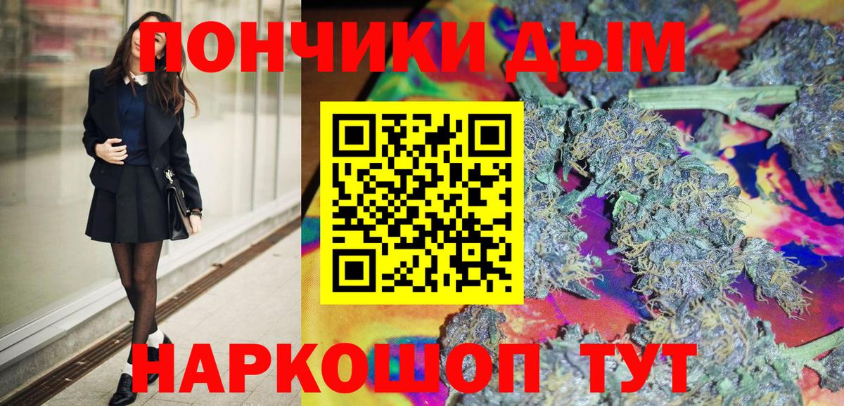 Конопля Amnesia  Вход с VPN  Ялта  Канабис планчик 